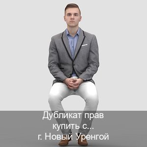 Легальные корочки в г. Новый Уренгой (Дубликат прав купить с гарантией в Новом Уренгое — Жителям всех регионов) - инструктор Владимир 45