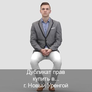 Помощь с права в г. Новый Уренгой (Дубликат прав купить в Новом Уренгое) - инструктор Сергей 76